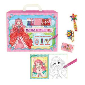 프린세스 여행놀이 키트 (색칠북 색연필 종이풍선) / 유아 색칠놀이 세트