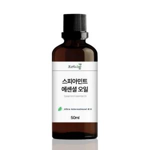 스피아민트 에센셜 오일 스피어민트 100ml