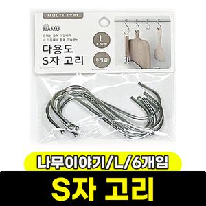 [문구와팬시] 나무이야기 다용도 S자고리 (L/6개입)