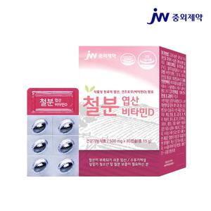  JW중외제약 식물성 철분 엽산 비타민D 30캡슐 임산부 철분제 헤모론 헤모글로빈 산모철분제 청소년 여성 건조효모 임신초기