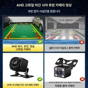 꿈돼지 전방카메라설치 어라운드뷰 후방카메라 자동차