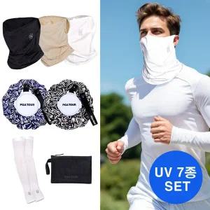 [피지에이투어][PGA투어/무료배송] 야외활동 필수 UV마스크·팔토시·아이스팩 포함 쿨링 7종 세트