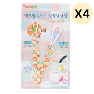 예꼬맘 아기 노리개 젖꼭지 쪽쪽이 클립 꽃잔디 X4개