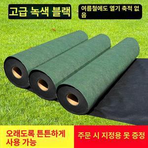 농업용 잡초매트 부직포 제초 잡초방지 풀안나