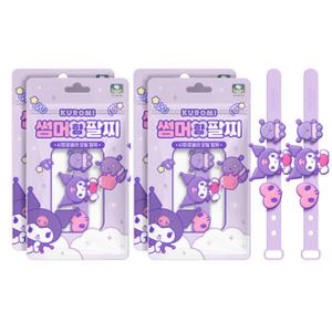 아텍스 쿠로미 썸머 여름 향 모기 팔찌 유아 X4개