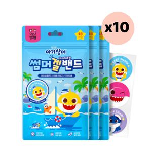 아텍스 아기상어 썸머 겔 밴드 모기 가려움 18매입X30
