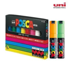 유니 포스카 마카 8K 10색 세트 POSCA 유리 아크릴 다용도 마카펜 매직