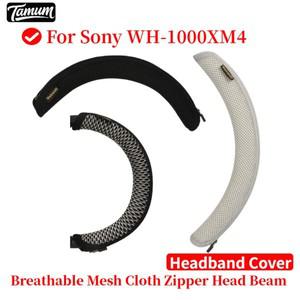 소니 호환호환 WH-1000XM4 헤드폰 빔 슬리브 커버용 편안한 헤드밴드 쿠션 교체
