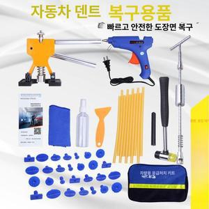 글루덴트 세트 문콕 복원 글루건 수리 글루