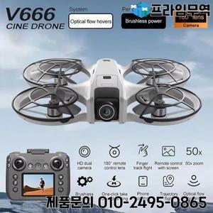 Gisaev Neo V666 미니 드론 4K 전문 WIFI 5G 장애물 회피 브러시리스 고도 헤드리스 모드 RC Quadcopter To