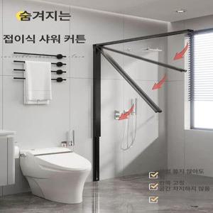 무타공 욕조 파티션 욕실 습식 화장실 샤워부스
