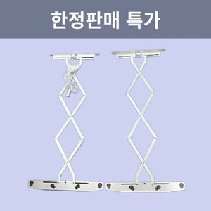 한정특가 천정건조대 교체용 자바라 특대형
