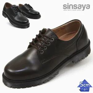신사야 5cm 키높이 라운딩 더비 남성로퍼 SSY1964