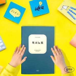 더메모 초등 저학년 독서노트/학생/어린이/아동/유아/유아동/독서/책/읽기/노트/기록장