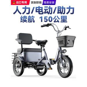 2인승 전기 자전거 국산 할머니 주부 배터리리필 신형 35km 미니 전동카 8a