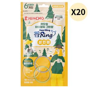 킨초 모기 퇴치 썸머 팔찌 성인용 옐로우 6개입 X20