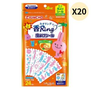 킨초 유아 모기 퇴치 썸머 스티커 여름 24개입 X20