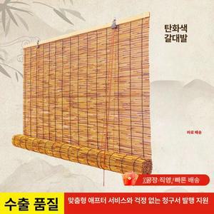 대나무발 베란다 갈대발 커튼 인테리어 나무 가리개