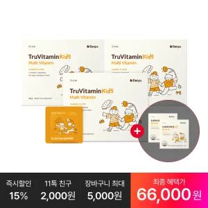 [최종 66,OOO원] 트루바이타민 키즈 30p, 3박스(3개월분) + 추가 : 트루바이타민 키즈 14포