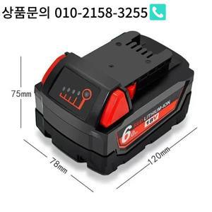 밀워키 M18B5 XC 교체용 리튬 이온 배터리용 6.0Ah/8.0Ah/12.0Ah 48-11-1815 2604-20 충전기