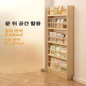 문뒤 책장 틈새 다용도 책꽃이 보관함 좁은틈 벽걸이