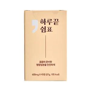 하루끝쉼표 600mg 45정 1박스