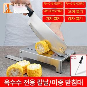 식품 작두 슬라이스 커팅기 절단기 두부 125mm
