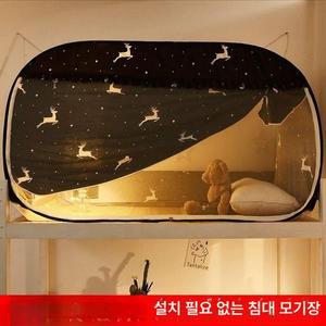 원터치 1인용 난방 텐트 거실 대형 침대용 모기장