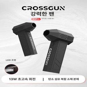 미니 에어 제트건 주입기 하이퍼건 초강력 세차