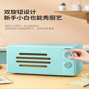 마이크로파 오븐 전자렌지 그릴 가정 소형 턴테이블 플래그십