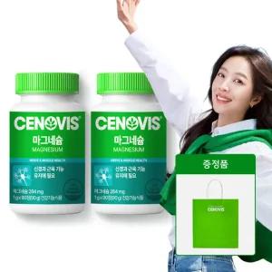 [세노비스] 마그네슘 (90정/90일분) x 2개