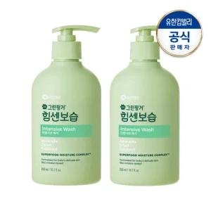 그린핑거 힘센보습 인텐시브 워시300mlX2