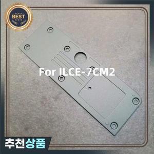 소니 호환 ILCE-7CM2 A7C II용 A7CM2 수리 부품 하단 커버