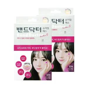 [밴드닥터] 슈어덤 에스 2개 (102매)/일회용반창고/상처/여드름패치/방수밴드