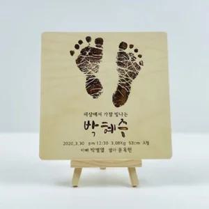 스탠딩 신생아 발도장 탄생 액자120x120 기념 손발 조형물