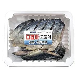 선상낚시미끼 염장꽁치 바다낚시미끼 우럭낚시 염장 고등어 오징어어미끼
