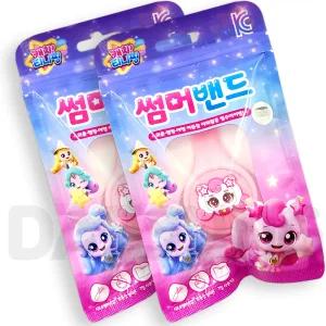 캐치티니핑 썸머밴드 시계형 X2개 최신25년형