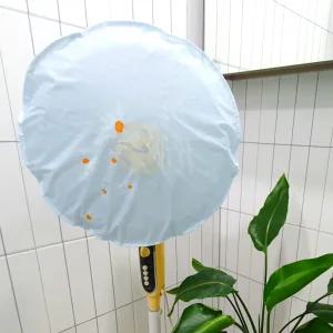 데이지디자인 가정용선풍기먼지차단팬커버 손끼임방지안전보호덮개 블루