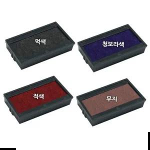 구문 일부인 자동스탬프 S-400 리필패드 청