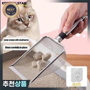 고양이 모래 삽 스테인레스 스틸 미세 모공 애완 동물 똥 금속 알루미늄 합금 내구성 핸들