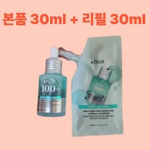 아누아 피디알엔 히알루론산 캡슐 100 세럼 30ml+30ml