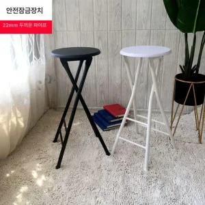 접이식 높은의자 카운터 홈바 스툴 카페 심플한