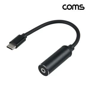 Coms USB Type C PD 노트북 전원 변환 충전 케이블 DC 외경 2.5 내경 0.7 C타입 18cm젠더 PDC 컴퓨터 PC 컨