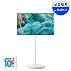 [으뜸효율]삼성 QLED TV KQ55QF7DAFXKR 138cm(55인치) 4K 1등급 무빙스타일 PKG