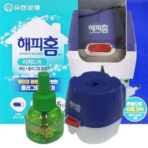 유한양행 회전플러그 리퀴드 모기훈증기 액체모기향