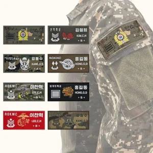 [아우트]고급 해군명찰 전사 육해공군 컴뱃명찰