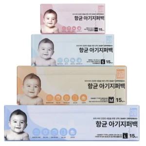 향균 지퍼 백 신생아 아기옷 아기용품 아기용 팩 1set