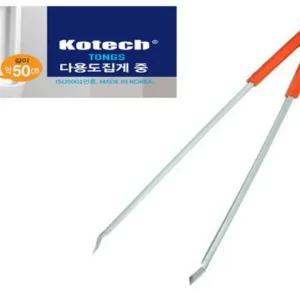 코텍 다용도 집게 중 대/청소집게/청소용집게/환경집게/휴지집게/쓰레기용집게/담배꽁초집게/쓰레기줍는집
