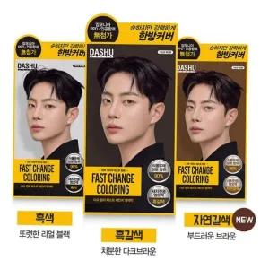 DASHU 컬러 패스트 체인지 새치 염색제 흑갈색 120ml