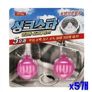 (SM)싱크대 배수구 세정제 싱크스타 2P x5개